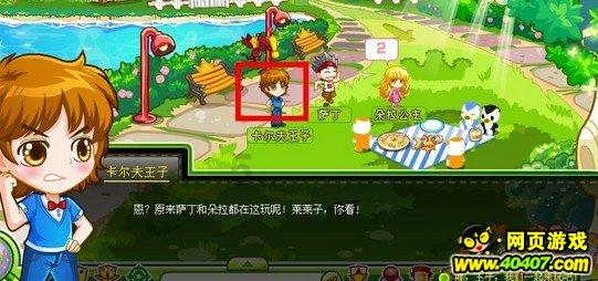 虫虫助手下载